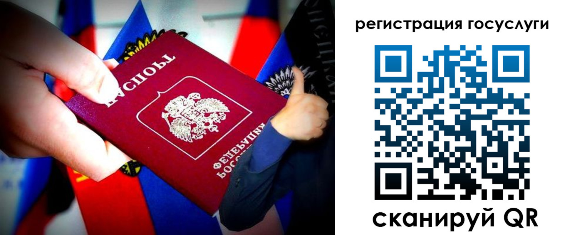 прописка паспорт в Нижневартовске