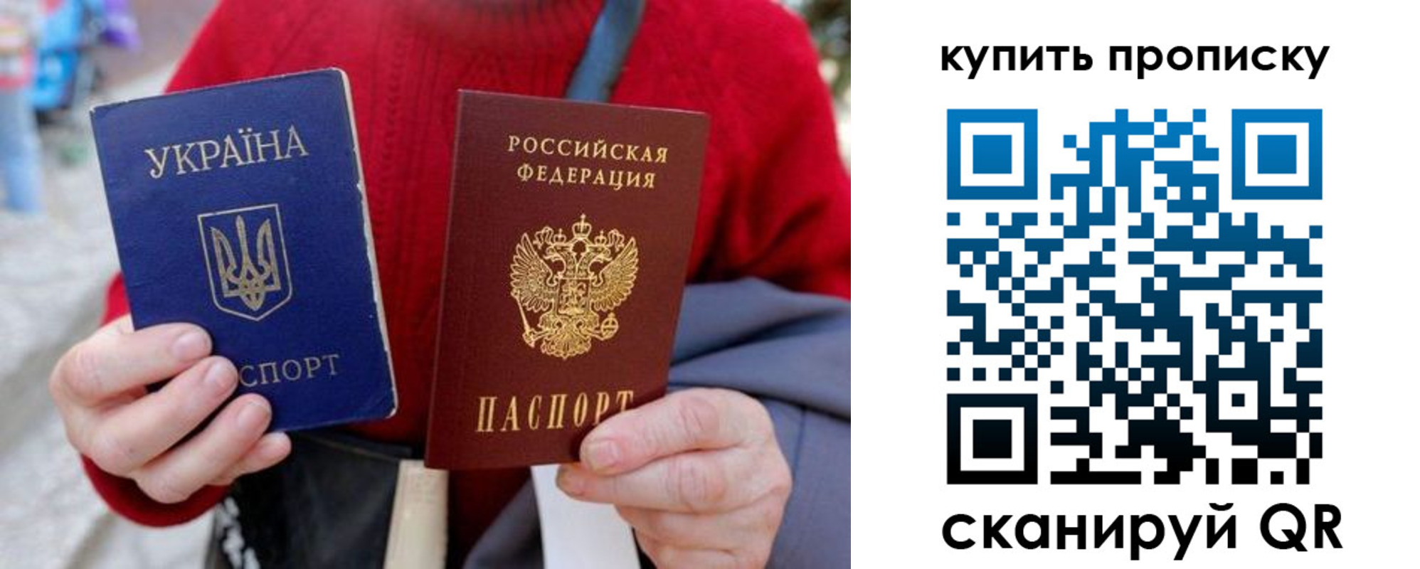 пропишу в квартире в Нижневартовске