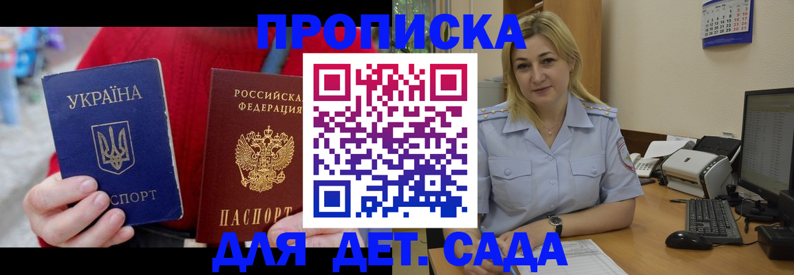 прописка для кредита в Нижневартовске