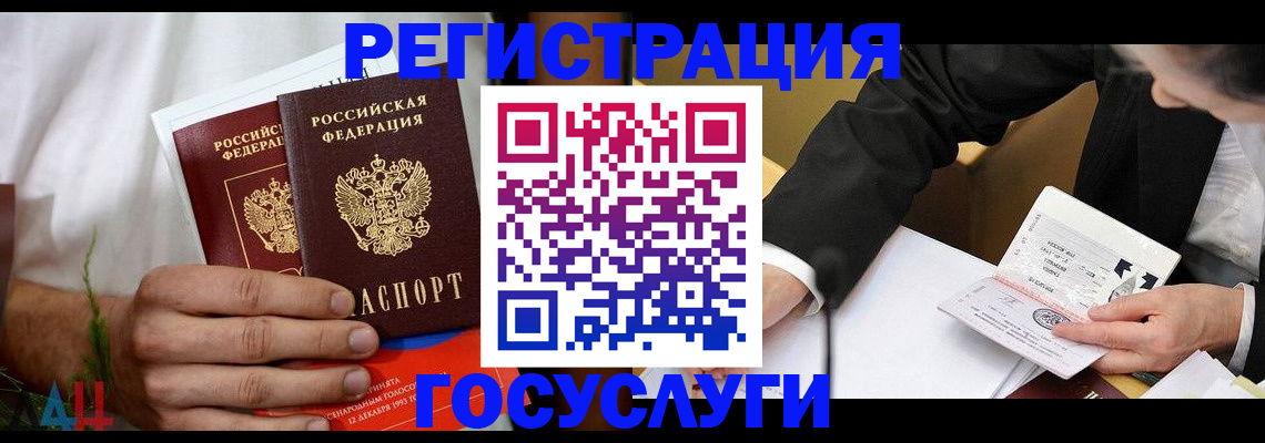 пропишу в квартире в Нижневартовске