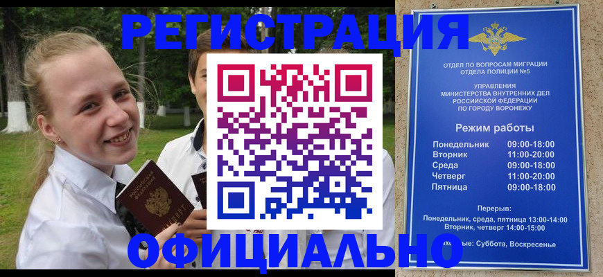 пропишу в квартире в Нижневартовске