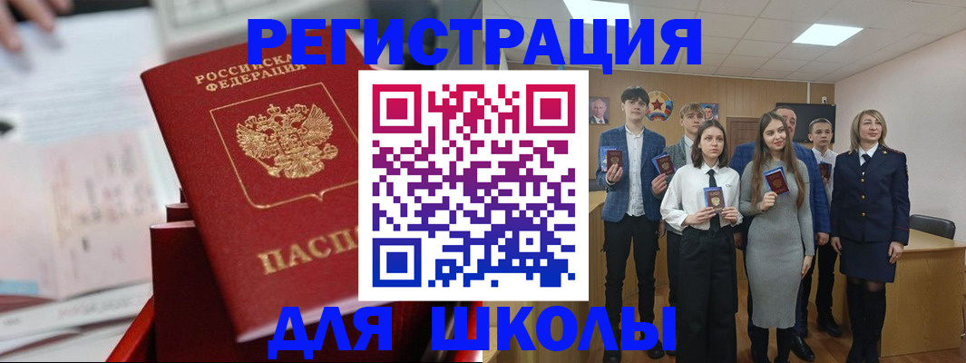 регистрация в Нижневартовске